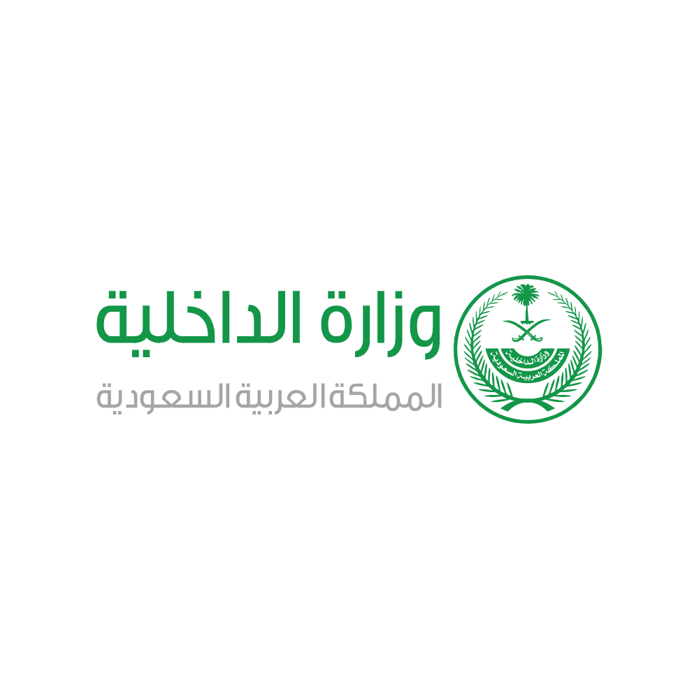شعار وزارة الداخلية