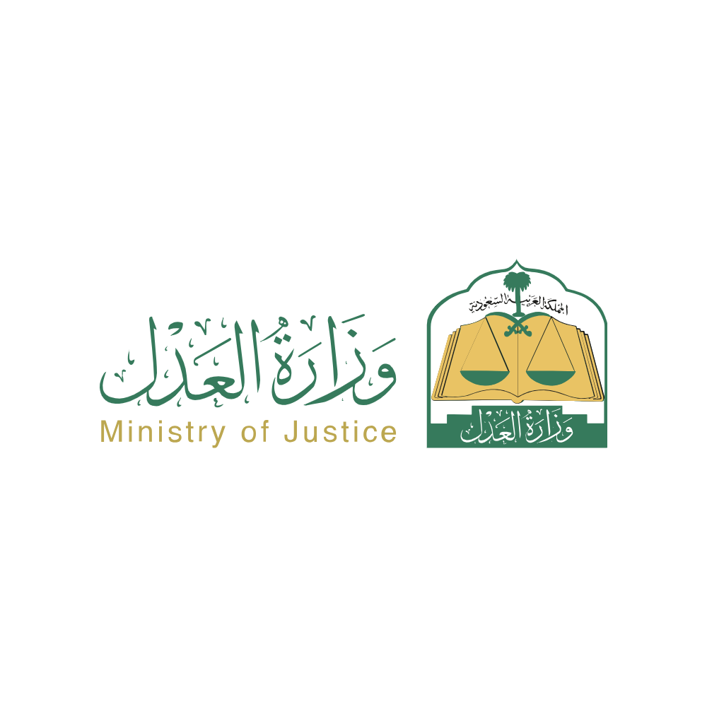 شعار وزارة العدل - قديم